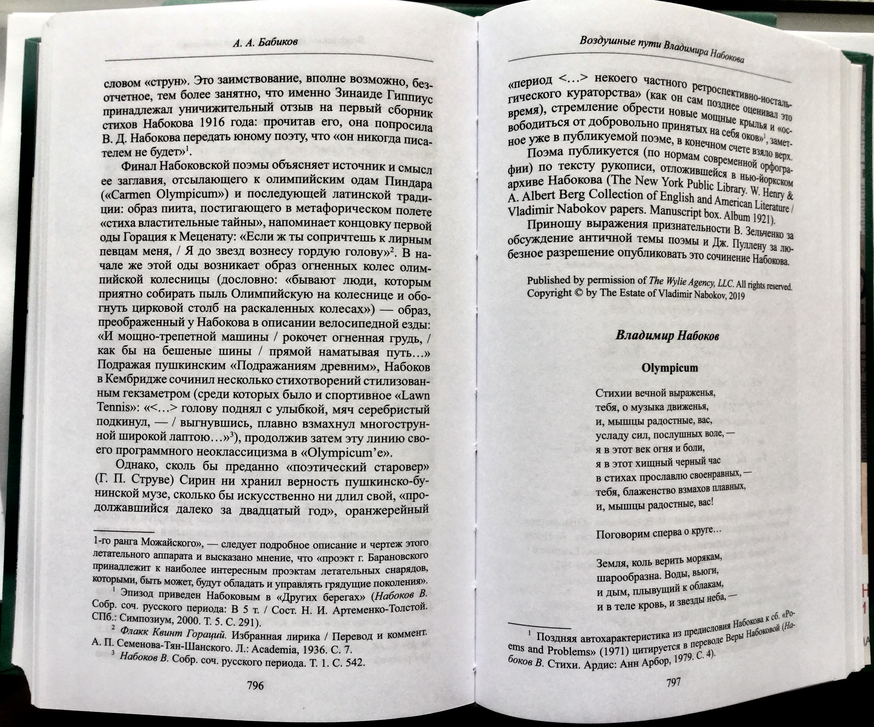 Two pages from the publication
